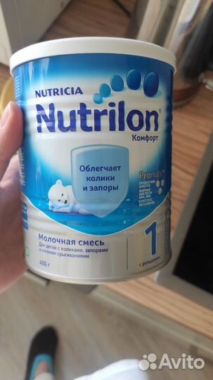Детская смесь Friso Gold 1 и Nutrition comfort 1