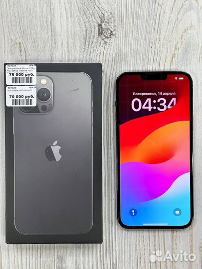iPhone 13 Pro Max, 256 ГБ