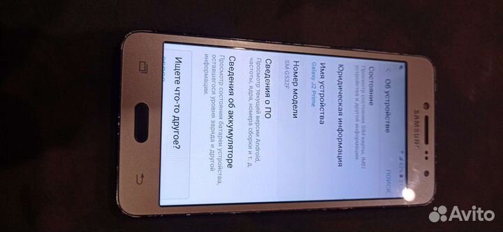 Телефон Samsung бу