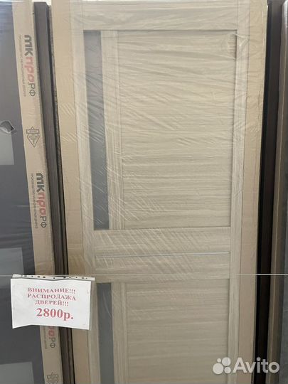 Двери межкомнатные