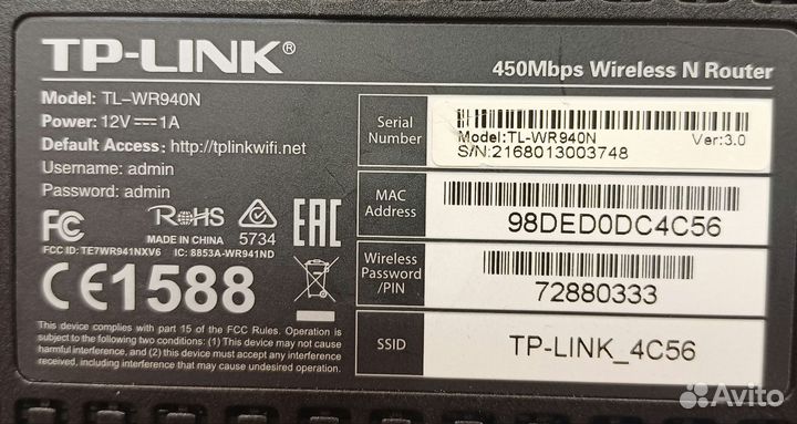 Wi-Fi роутер TP-Link TL-WR940N