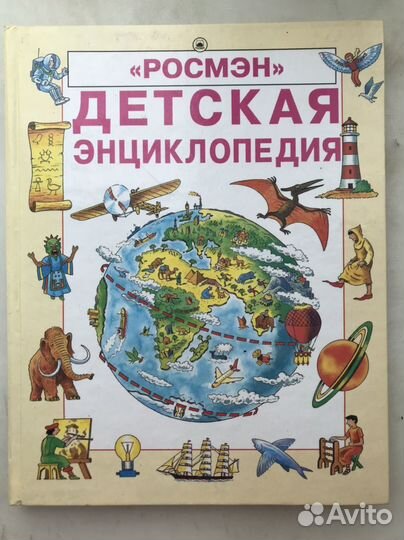 Детские книги, азбука