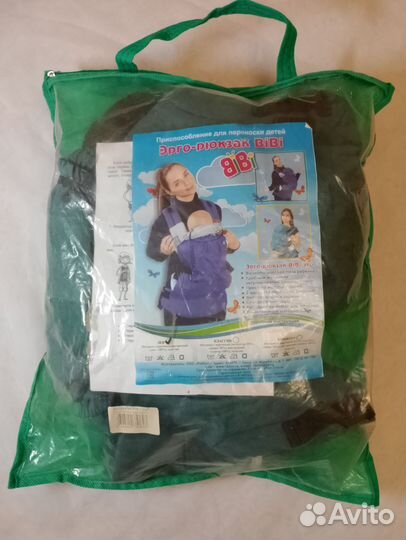 Эргорюкзак новый