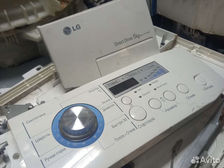 Мозги(панель управления)стиральной машины LG
