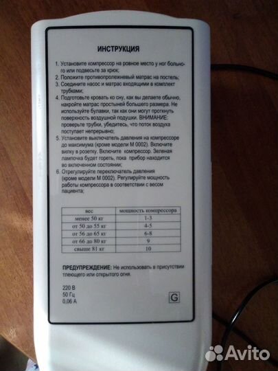 Компрессор