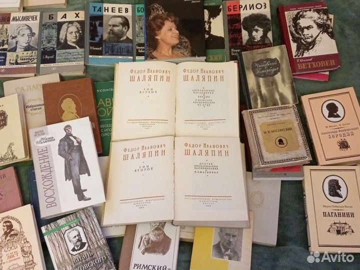 Книги про великих композиторов и исполнителей