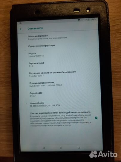 Планшет lenovo tab4