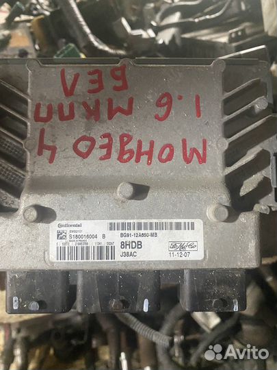 Форд Мондео 4 рестайл 1.6 л эбу