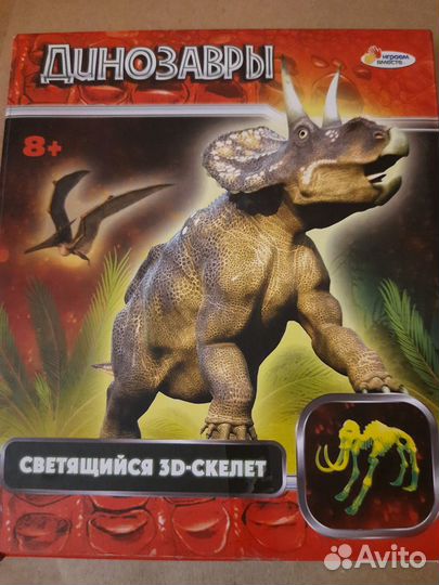Новые игрушки часть 2