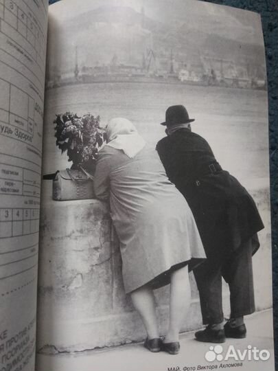 Журналы Будь здоров 95-98 гг