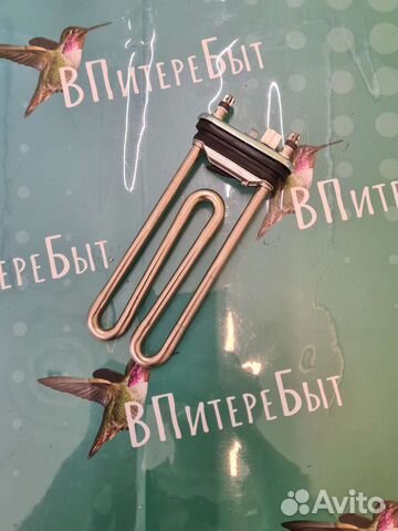 Тэн стиральной машины lg оригинал