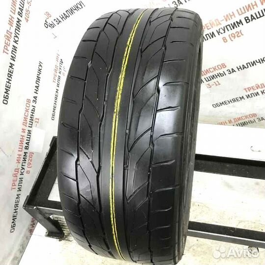 Nitto NT555 G2 235/45 R17