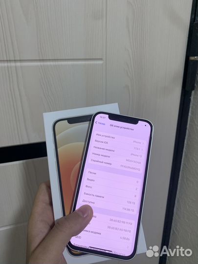 iPhone 12, 128 ГБ