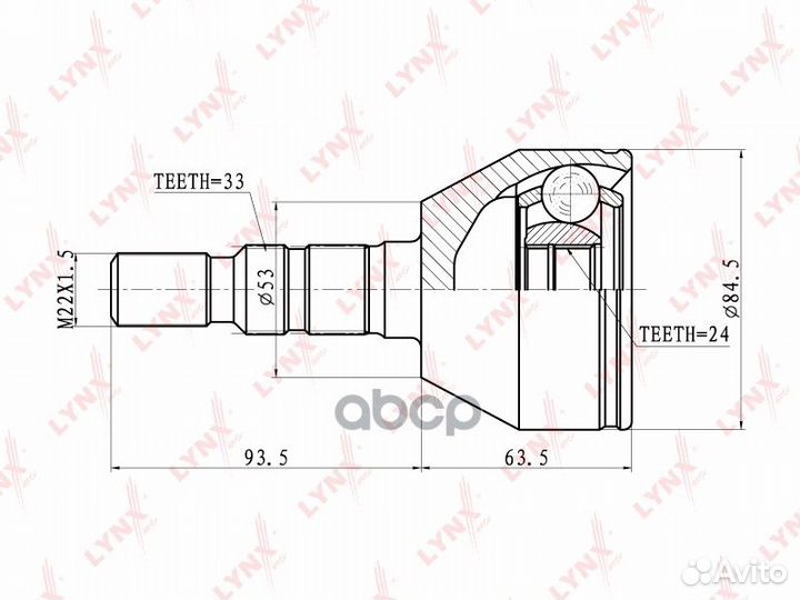 Шрус наружный перед прав/лев CO5900 lynxauto