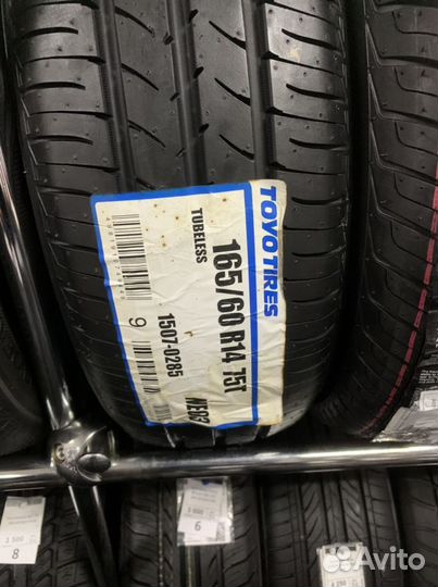 Lassa Greenways 165/60 R14