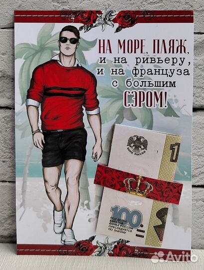 Подарочный набор для подруги