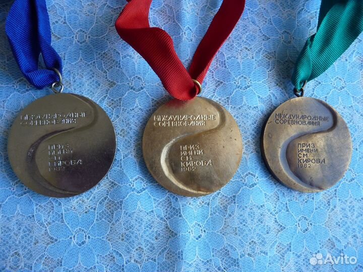 Комплект шейных медалей Приз Кирова.Кировск 1982