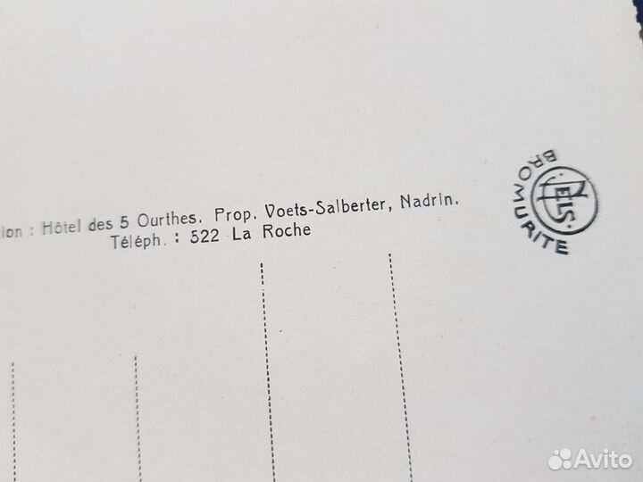 Почтовые карточки