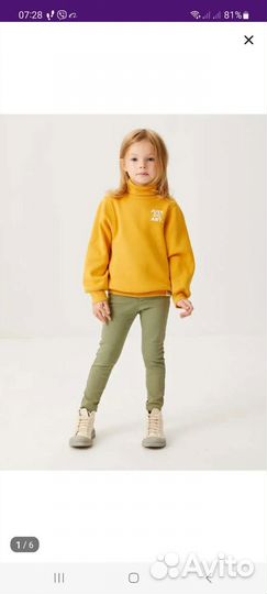 Джинсы детские Sela 104