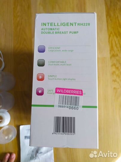 Молокоотсос электрический двойной