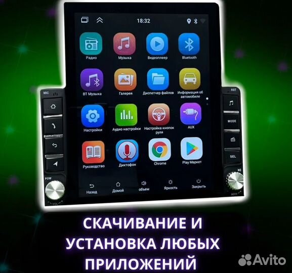 Android Магнитола Tesla 2/32 универсальная