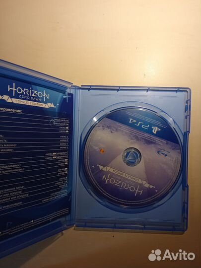 Horizon zero dawn ps4