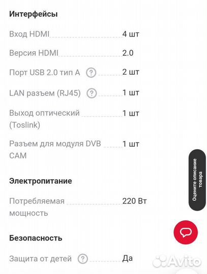 Телевизор Самсунг LED UE65NU8000U