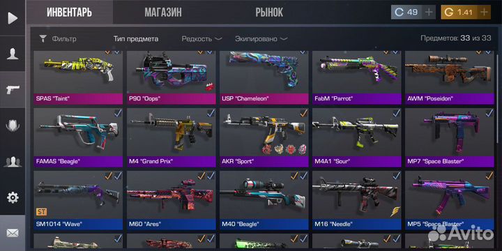 Тренер по standoff 2 и по brawl stars