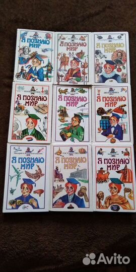 Детская энциклопедия 