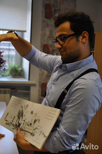 Репетитор по английскому языку