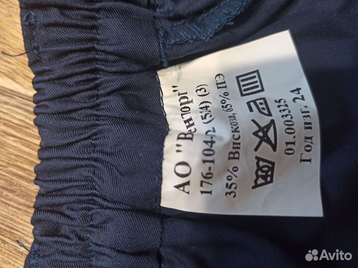 Штаны и китель