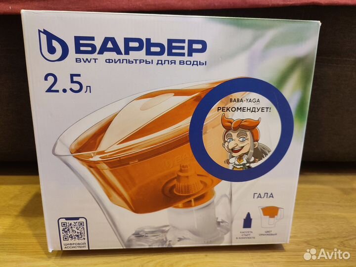 Фильтр для воды барьер