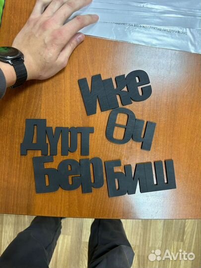 Топперы,Таблички