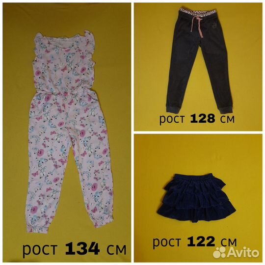 Одежда для девочек