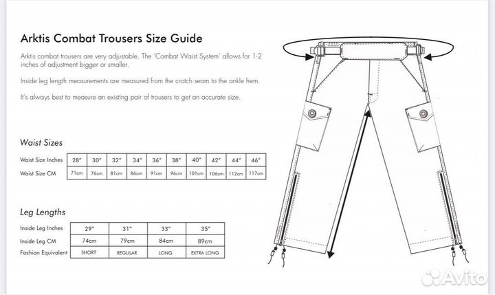 Штаны Arktis (Великобритания)