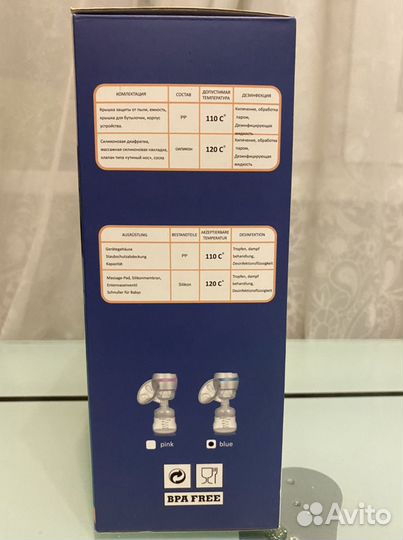 Электрический молокоотсос Kunder