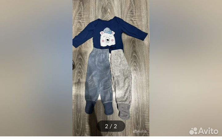 Вещи для мальчика