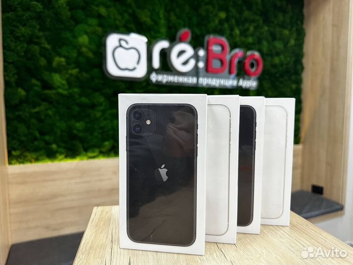 Apple iPhone 11 Цена по трейд-ин
