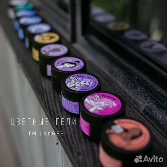 База и топ для ногтей