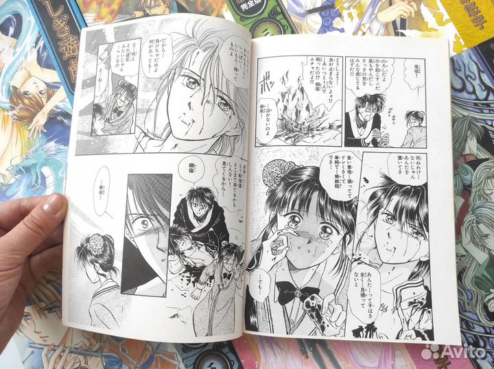 Манга Таинственная Игра. Ватасе Юу. 9 книг