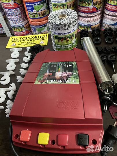 Электропастух