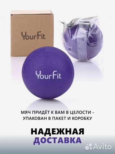 Массажный мяч. Снимает напряжение