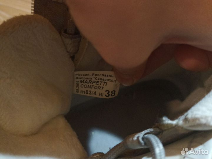 Лыжные ботинки marpetti comfort