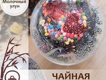 Чай, Чайная Бомбочка, чайный шарик "Молочный Улун"