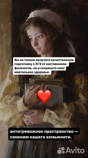 Репетитор по литературе егэ & огэ