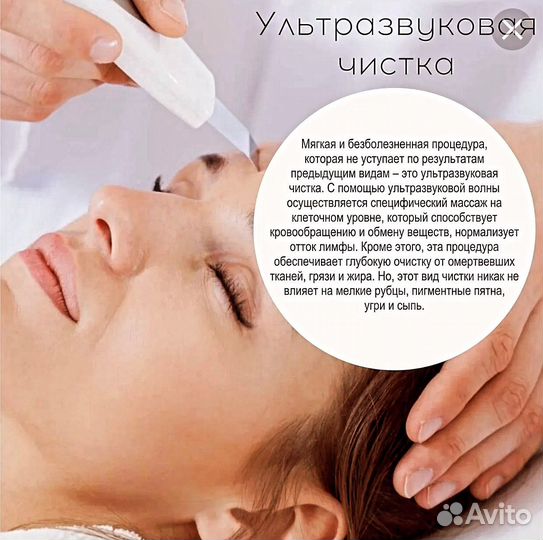 Врач косметолог резюме