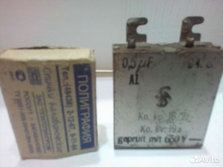 Радиолампы. Немецкие конденсаторы и резисторы