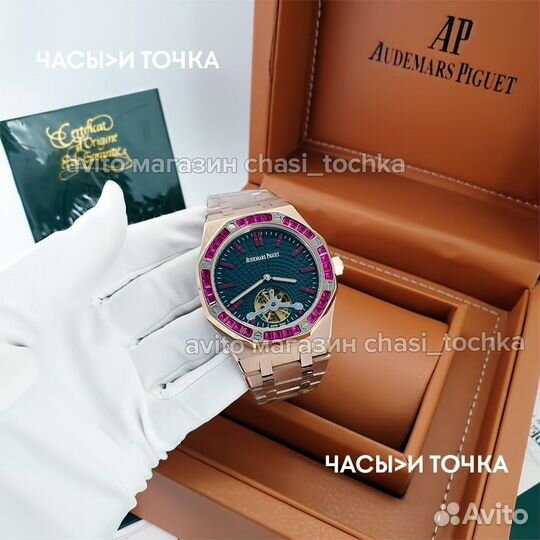 Наручные часы Audemars Piguet Royal Oak