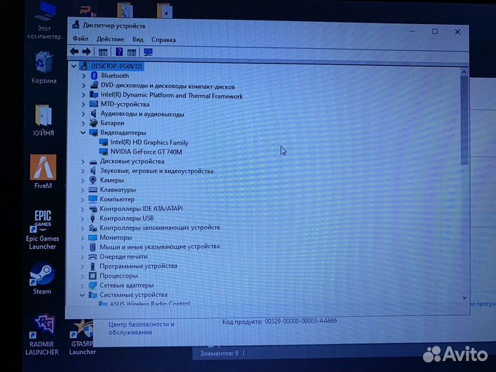 Игровой ноутбук asus