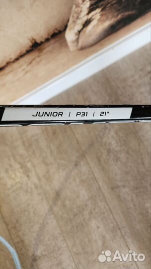 Клюшка хоккейная правый хват